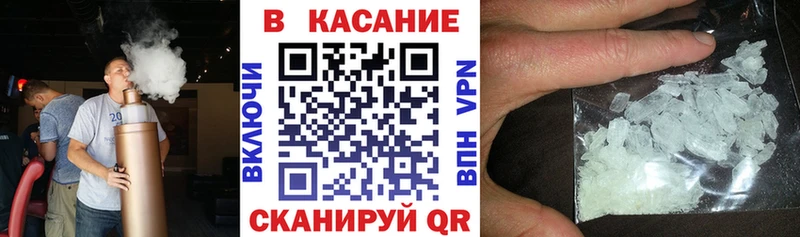 Наркошоп купить COCAIN  АМФ  ГАШИШ  A-PVP  Канабис  Мефедрон  Славгород