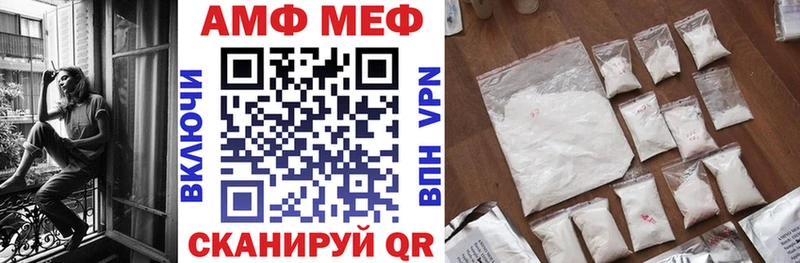 Amphetamine VHQ Славгород