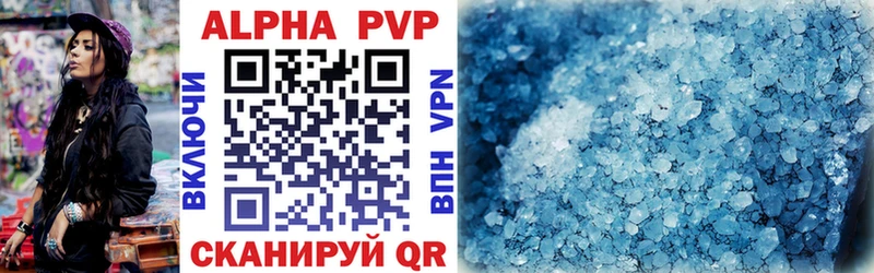 Alfa_PVP Crystall Славгород