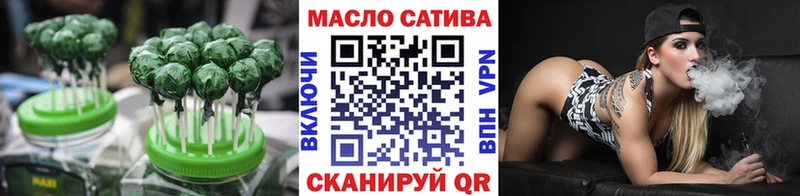 Купить  Славгород  Cannafood марихуана 