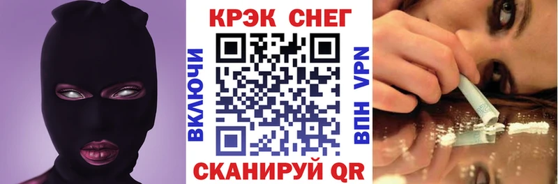 COCAIN 99%  Купить где  Славгород 