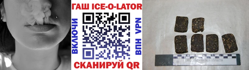 Купить где  Славгород  ГАШИШ гарик 
