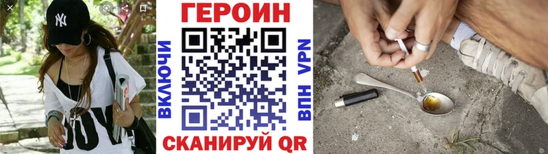 Героин афганец  Купить  Славгород 