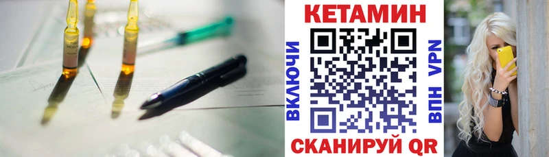 Купить закладки  Славгород  КЕТАМИН ketamine 