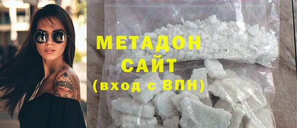 амфетамин Балабаново