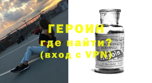 амфетамин Балабаново
