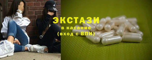 гашик Армянск