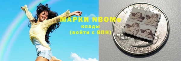 гашик Армянск