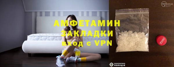 гашик Армянск