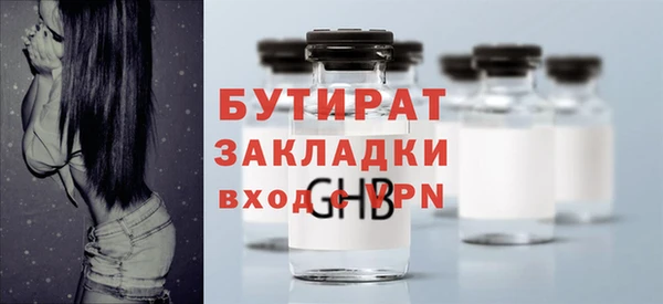 скорость mdpv Аркадак