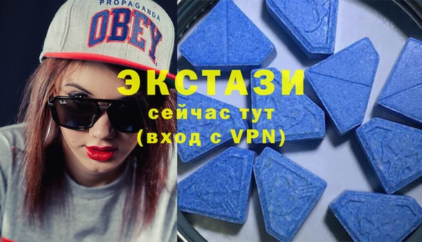 гашик Армянск
