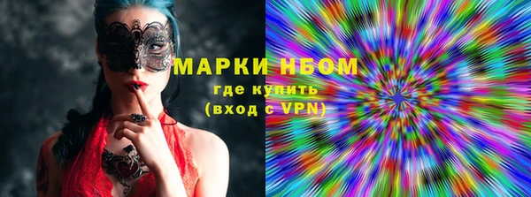 скорость mdpv Аркадак