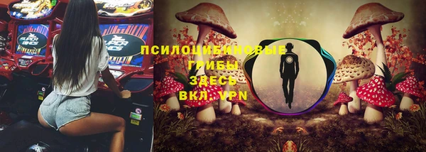 амфетамин Балабаново