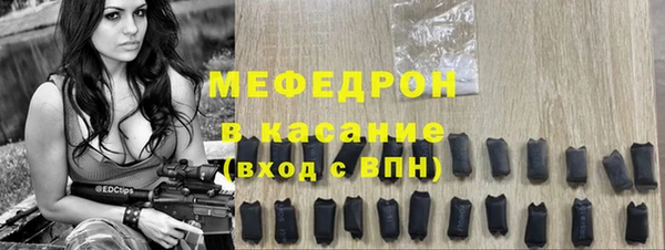 скорость mdpv Аркадак