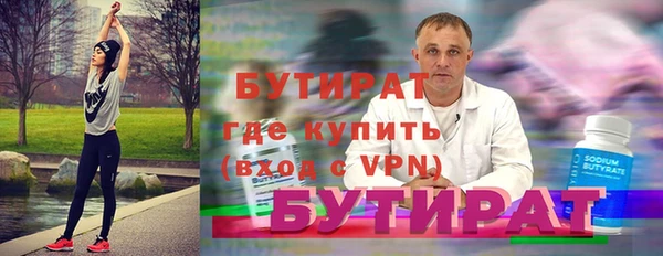гашик Армянск