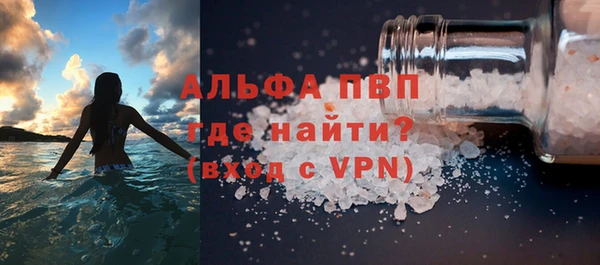 скорость mdpv Аркадак