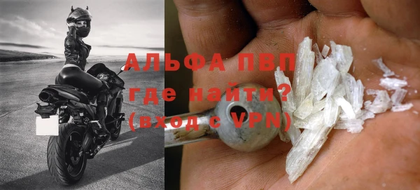 трава Баксан