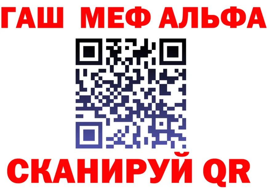 МЯУ-МЯУ 4 MMC ТОР shop blacksprut Славгород