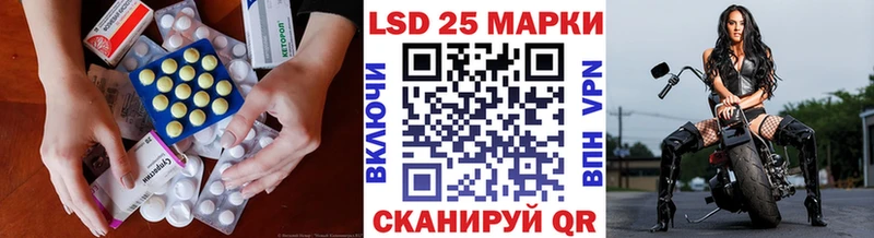 Купить Славгород Лсд 25 экстази кислота