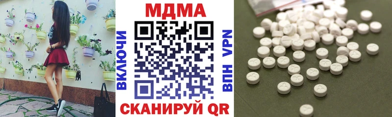 Купить  Славгород  МДМА VHQ 