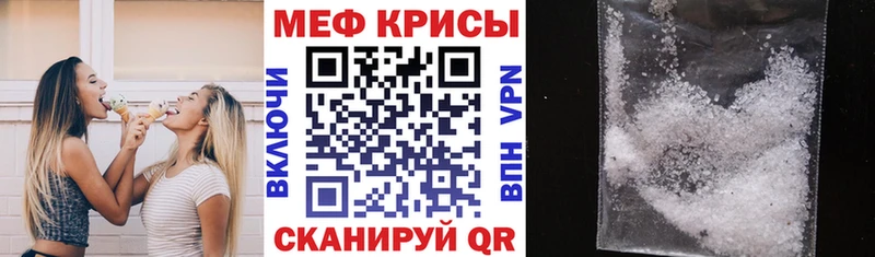 МЕФ 4 MMC  Купить закладки  Славгород 