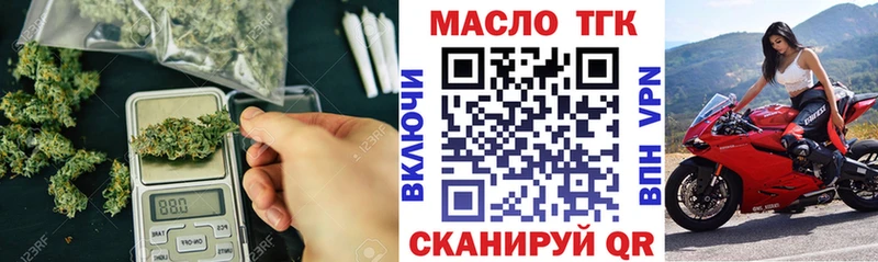 Купить где  Славгород  ТГК гашишное масло 